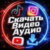 Иконка канала ваня