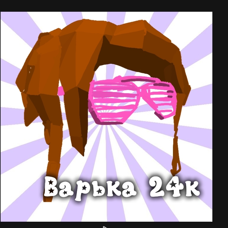 Иконка канала Варька24к