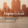 Иконка канала Teplovichok