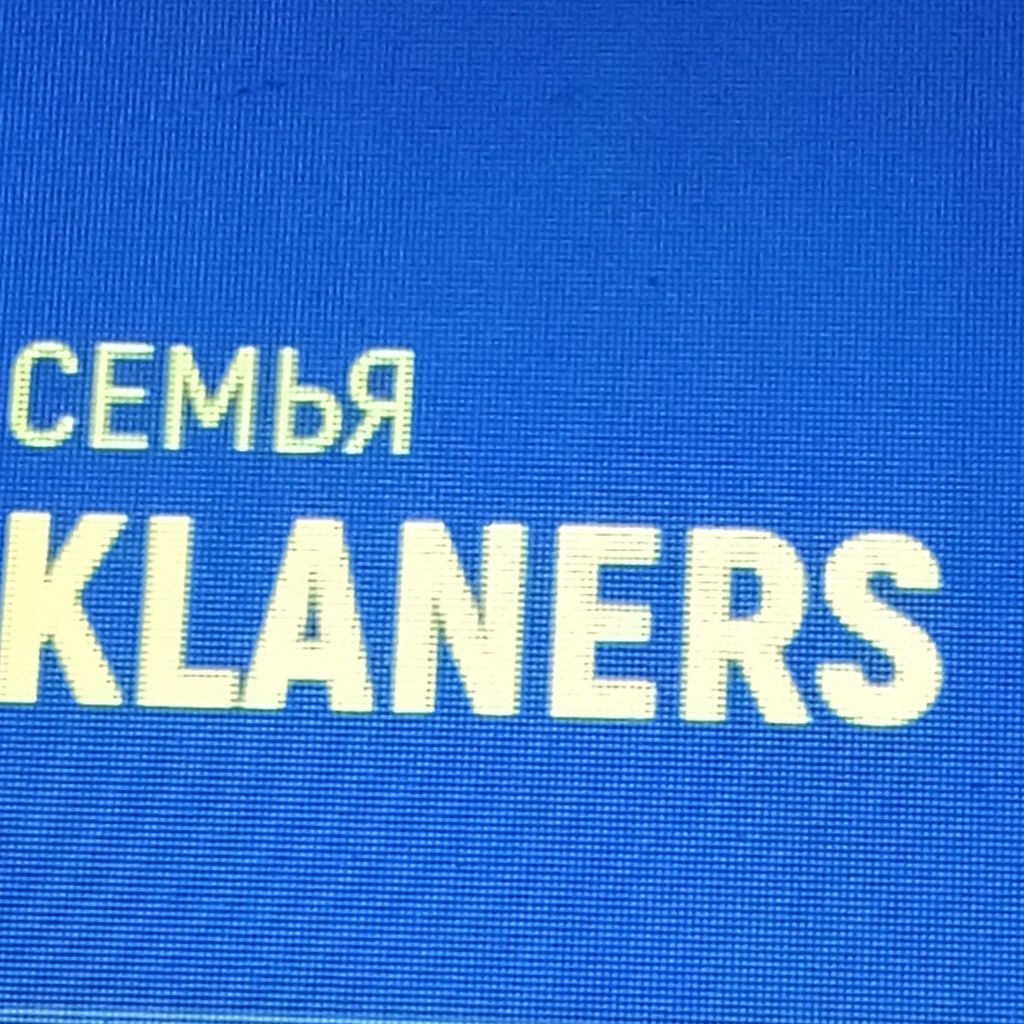 Иконка канала KLANERS 33