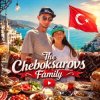 Иконка канала The Cheboksarovs Family
