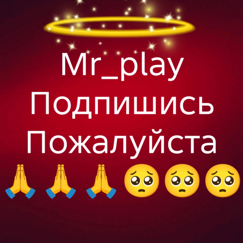Иконка канала Mr_play