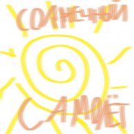 Иконка канала Солнечный самолёт