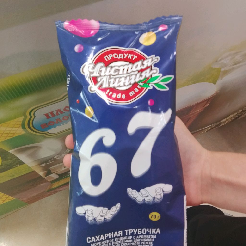 Иконка канала 👉Всё Разное👈