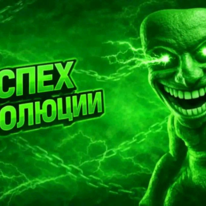 Иконка канала I I'm The Best