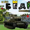 Иконка канала Б€ДР0К