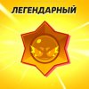 Иконка канала Это Игры Аааа