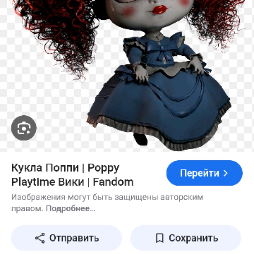 Иконка канала Поппи