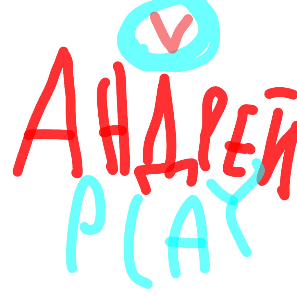 Иконка канала Андрей Play .