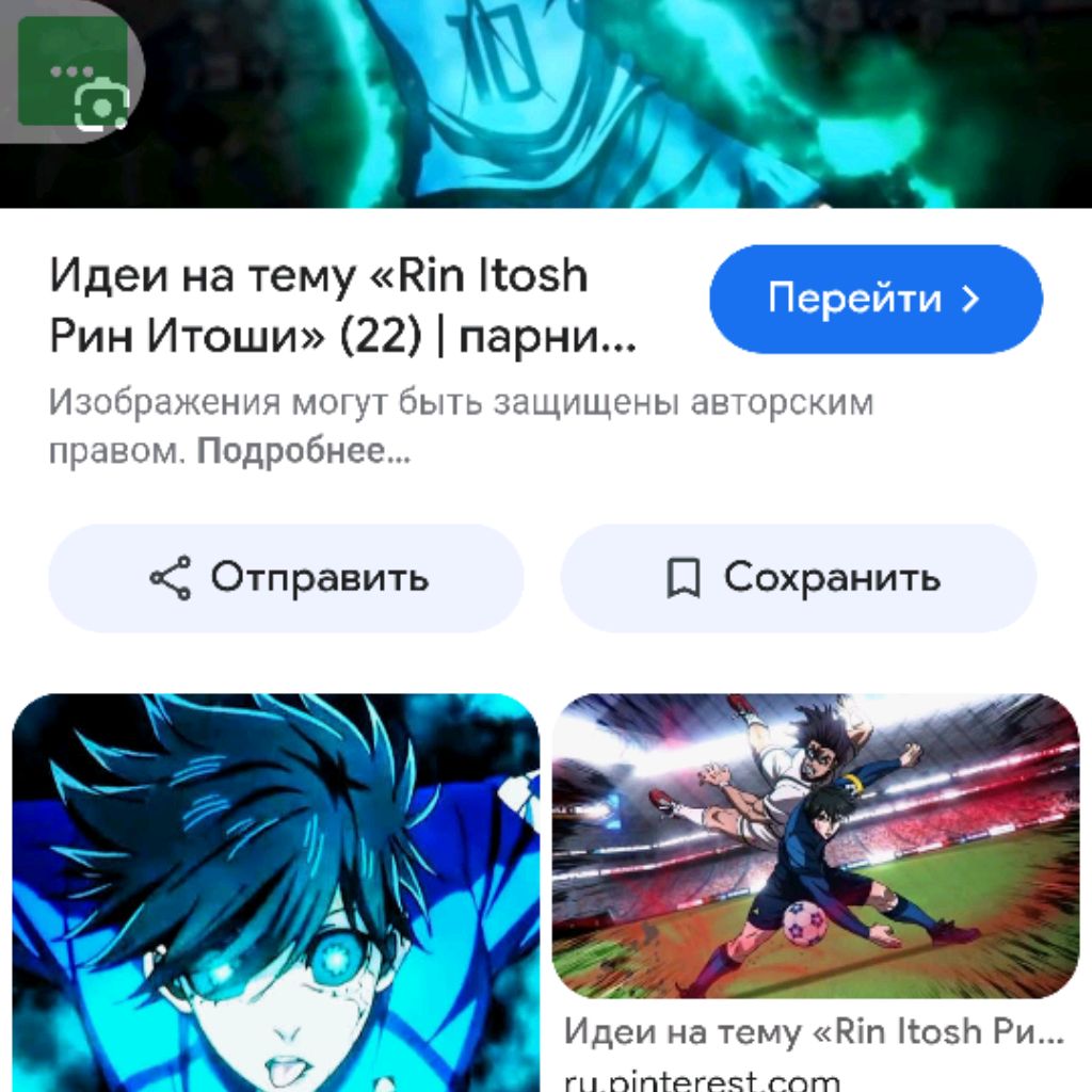 Иконка канала Rin
