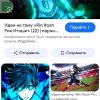 Иконка канала Rin