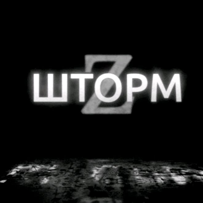 Иконка канала ПРИЗРАК ШТОРМ-Z