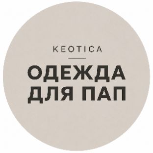 Иконка канала Keotica_brand
