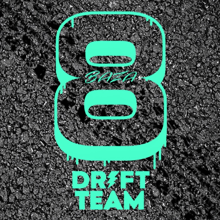 Иконка канала 8 БАЗА DRIFT TEAM