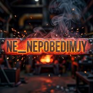 Иконка канала Ne__nepobedimyj