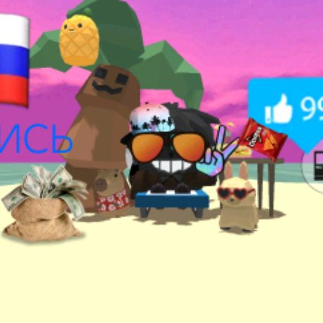Аватар автора