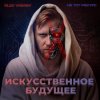 Иконка канала ВАСАБИ ПРОДАКШН