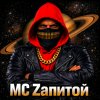Иконка канала *MC Zапитой*