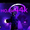 Иконка канала ноли44k