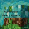 Иконка канала Ваня спорт,видеоигры.