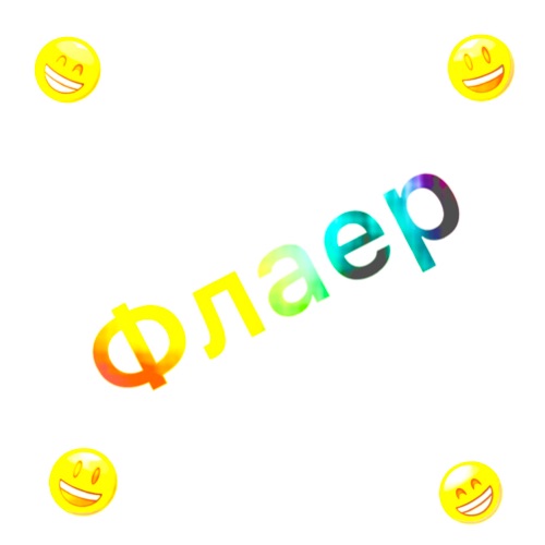Иконка канала Флаер