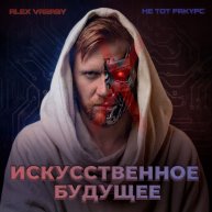 Иконка канала Не тот ракурс