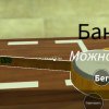 Иконка канала Саша Маинкрафтер