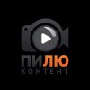 Иконка канала ПилюКонтент