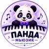 Иконка канала Panda Music | Уроки фортепиано