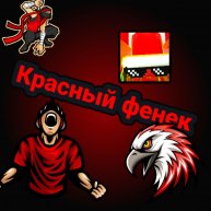 Иконка канала Красный Фенек Red Kitsune
