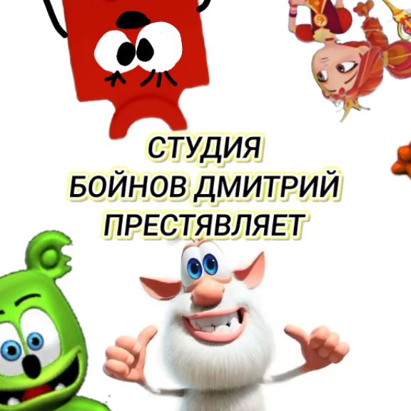 Аватар автора