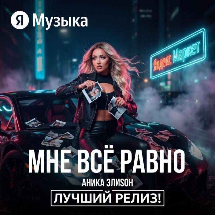 Иконка канала АниKа ЭлиSон
