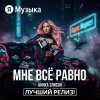 Иконка канала АниKа ЭлиSон