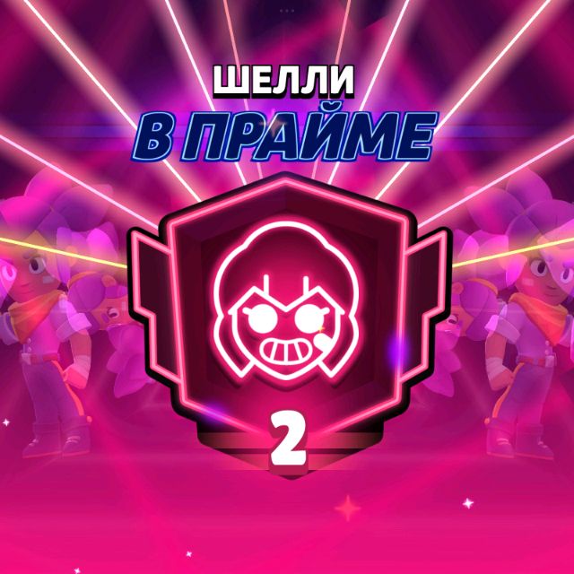 Иконка канала my bro