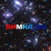 Иконка канала БИМКА_БМ