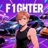Иконка канала F 1 g h t e r