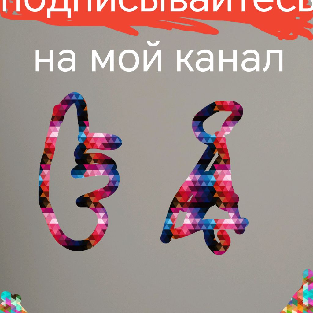 Иконка канала Yt:dr6g