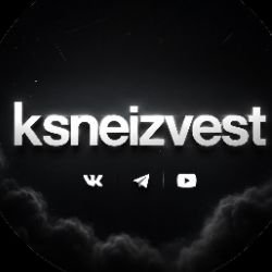 Иконка канала ksneizvest