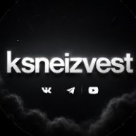 Иконка канала ksneizvest