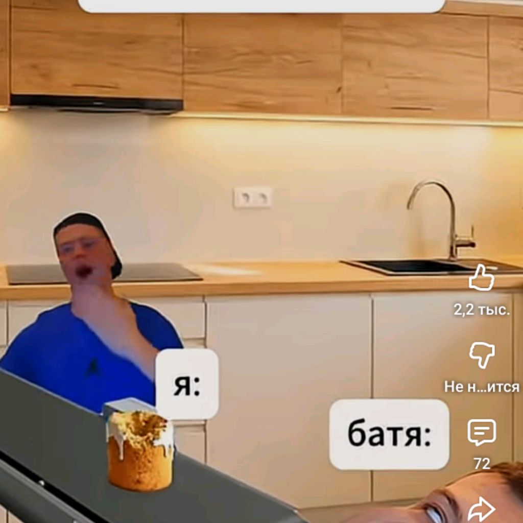 Иконка канала Ваня про