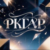 Иконка канала РКГДР