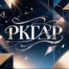 Иконка канала РКГДР