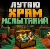 Иконка канала End_Guy_Pie