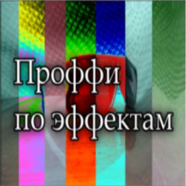 Аватар
