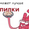 Иконка канала И Краткий