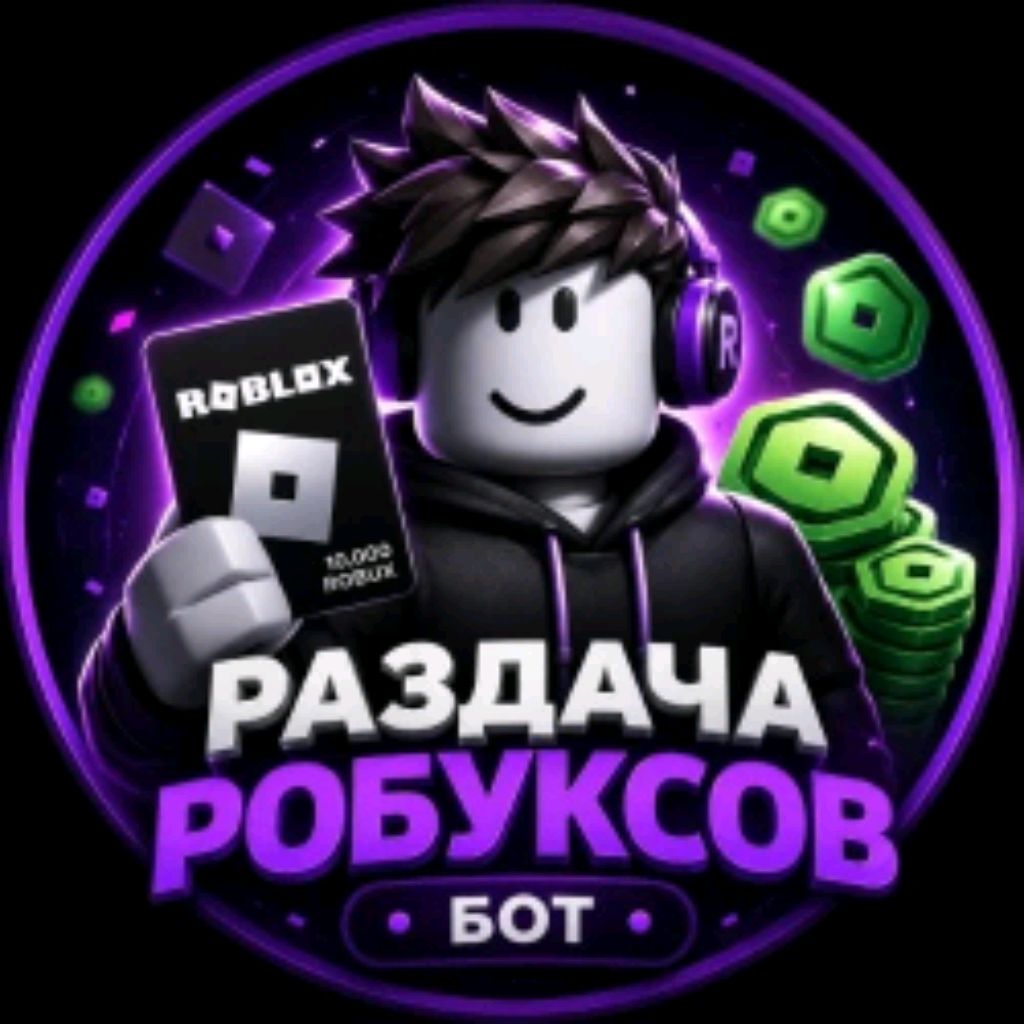 Иконка канала Артемий27К