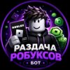 Иконка канала Артемий27К