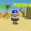 Иконка канала андрей 670к