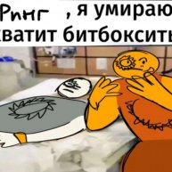 Иконка канала ОЧЕНЬ ДОЛГИЙ 67.