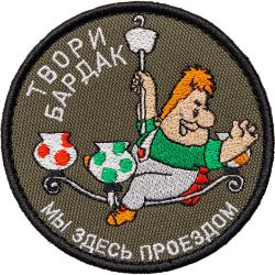 Аватар автора